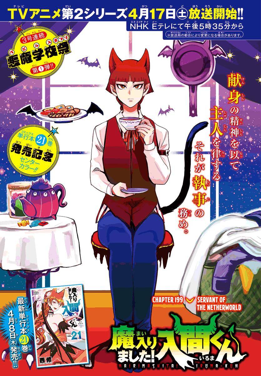 Welcome to Demon School! Iruma-kun, Chapter 199 image 01